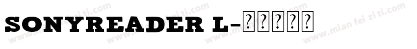 SonyReader L字体转换